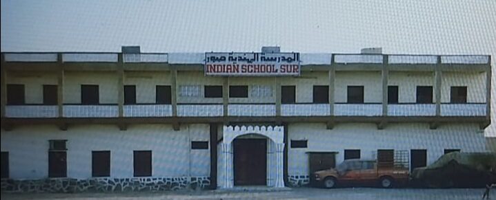 indian school building